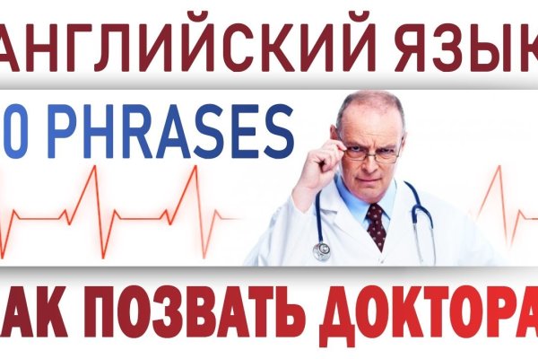 Кракен браузер