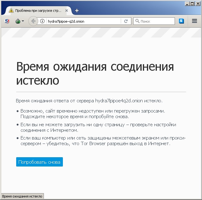 Кракен маркет даркнет только через тор
