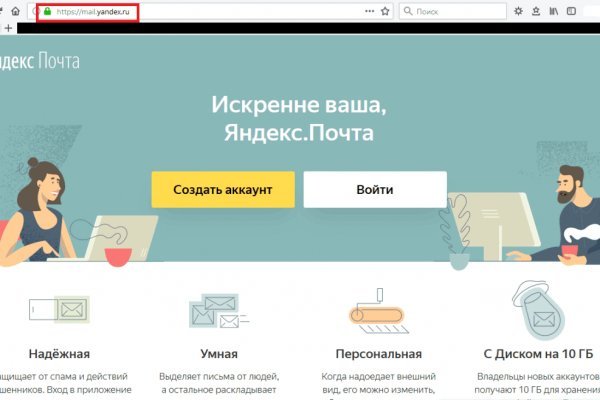 Рабочее зеркало кракен