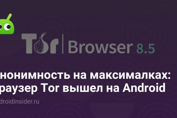 Kra49.cc Вход на сайт главная страница