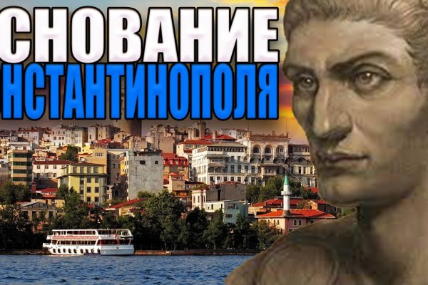 Kra44.cc Вход на сайт главная страница