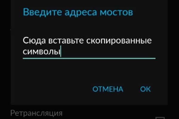 Кракен даркнет только через тор