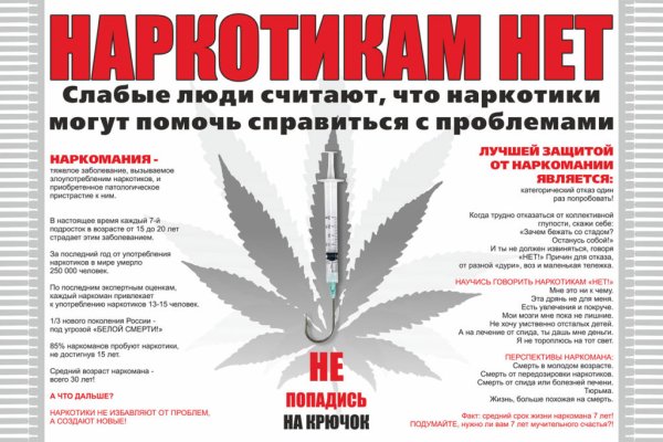 Kra48.cc Вход на сайт главная страница