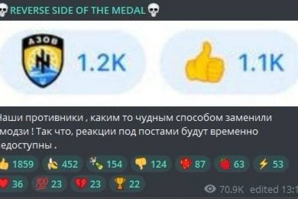 Kra41.cc Вход на сайт главная страница