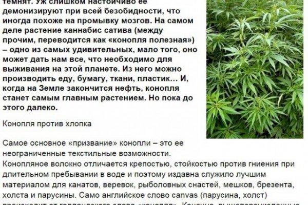 Что такое кракен маркет