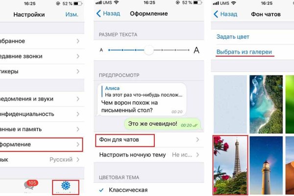 Кракен сайт at