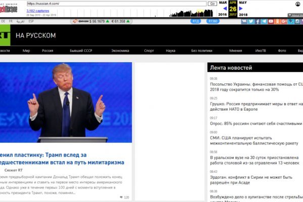 Рабочее зеркало кракен