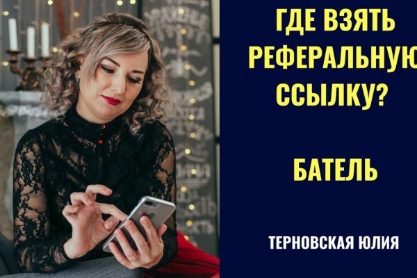 Войти в кракен