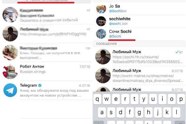 Кракен даркнет только через тор