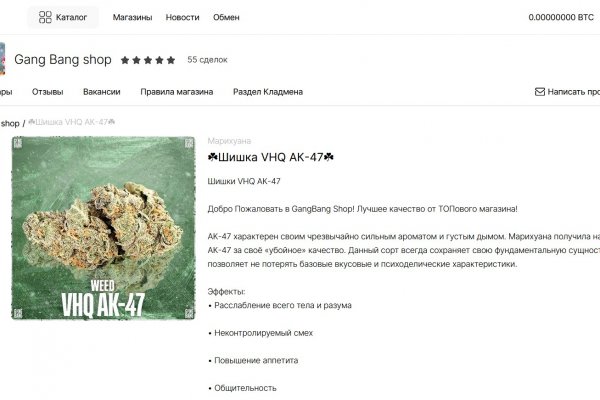 Kra cc сайт