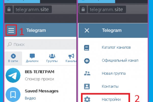 Кракен через браузер