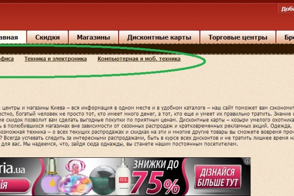 Кракен маркетплейс это