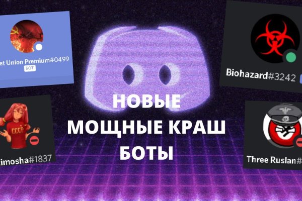Кракен сайт ссылка