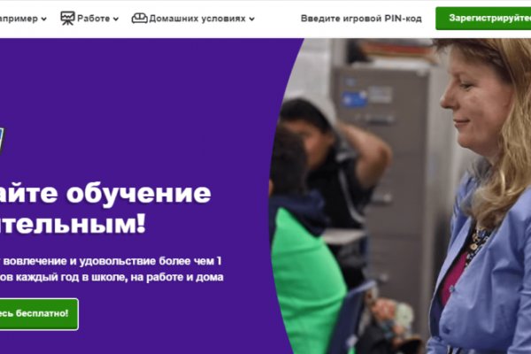 Кракен как попасть