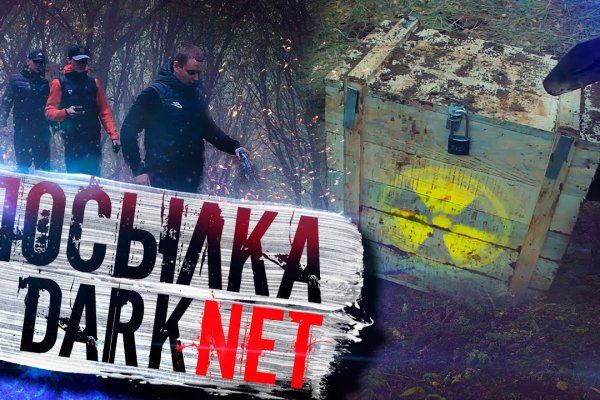 Кракен маркет даркнет только через тор скачать