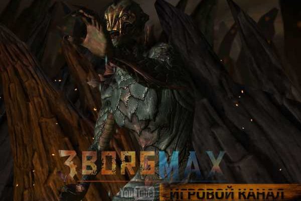 Kraken площадка