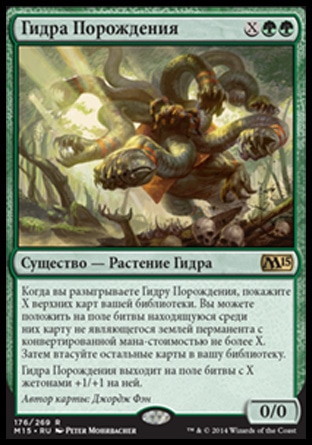Рабочий кракен