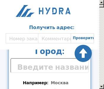 Darknet ссылки