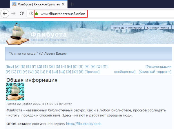 Кракен даркнет только через тор