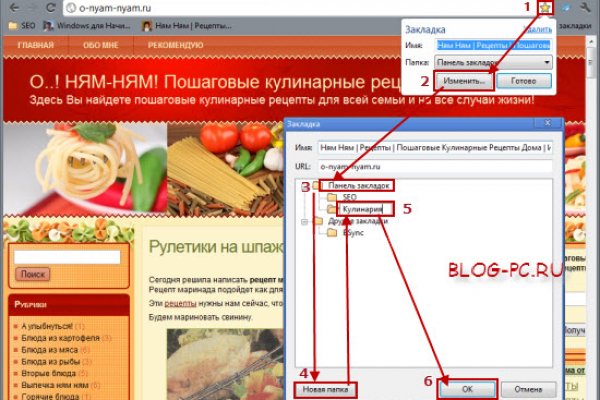 Вход в кракен