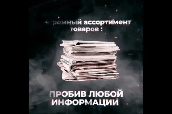 Открыть даркнет