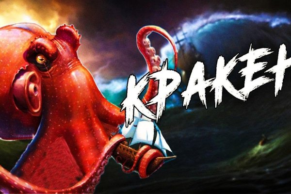 Kra at