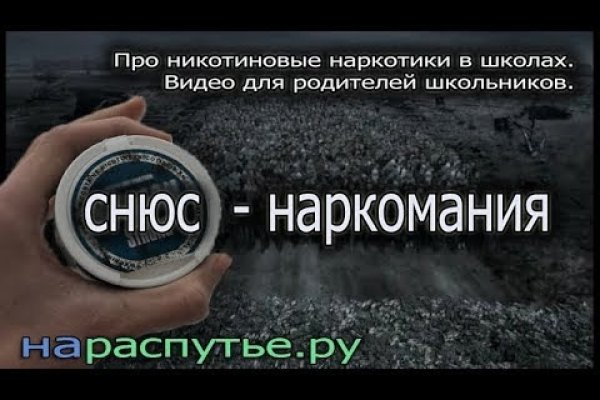 Кракен зарегистрироваться