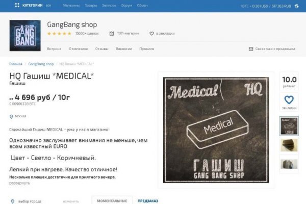 Kra50.cc Вход на сайт главная страница