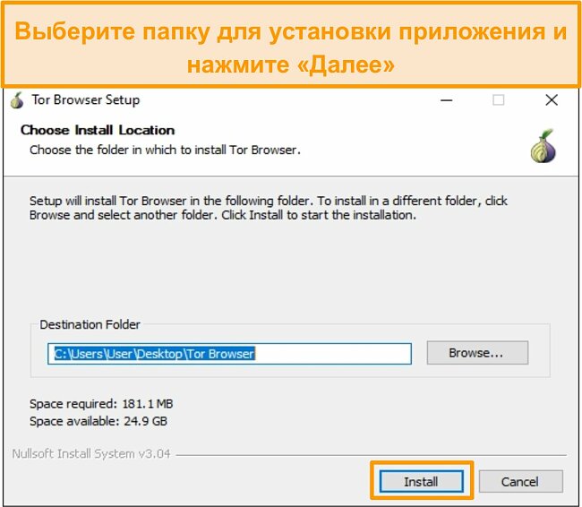 Даркнет заказ